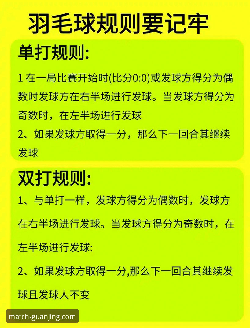 冠竞体育平台使用指南：从下载到畅享高清赛事的新手教程